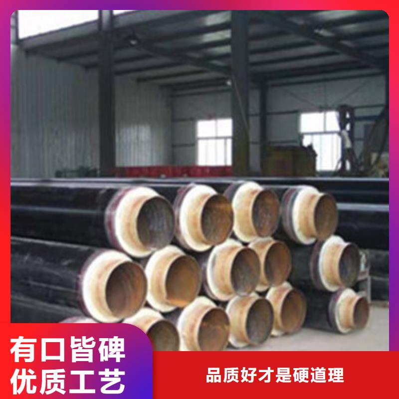 品牌的預制直埋保溫管生產(chǎn)廠家