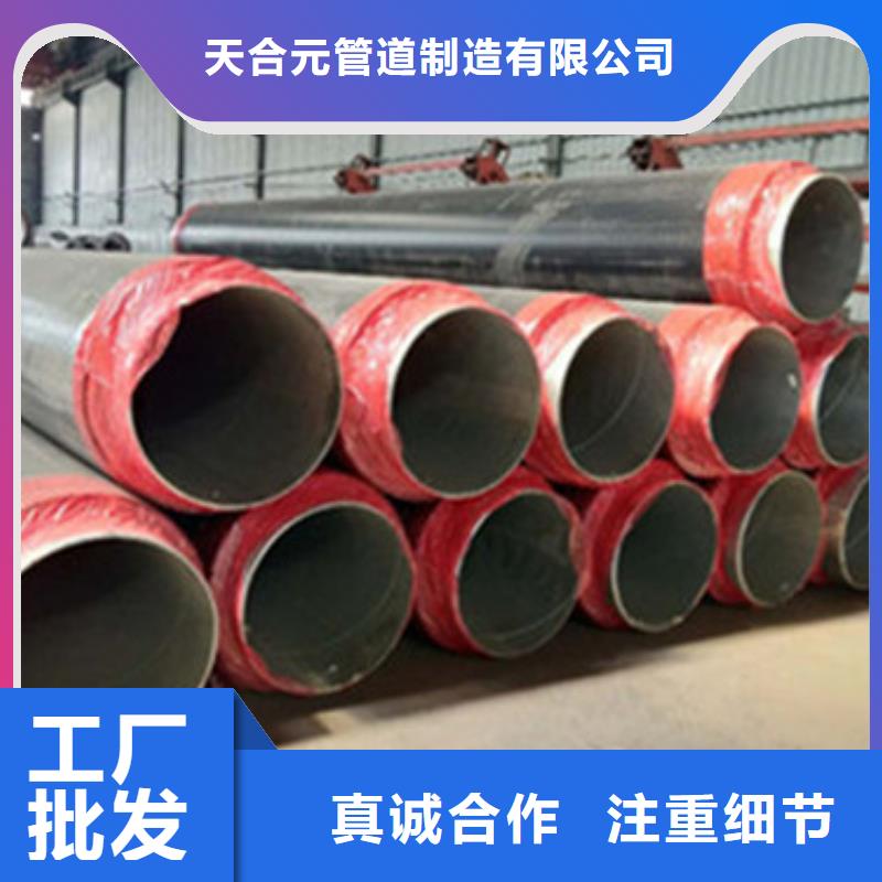 歡迎-直埋發(fā)泡保溫管