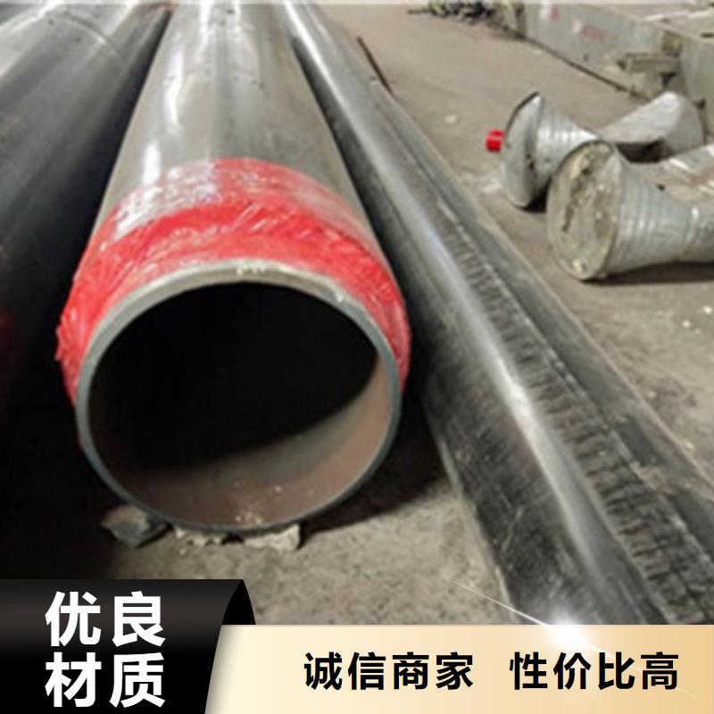 聚氨酯泡沫保溫管價(jià)格優(yōu)勢大