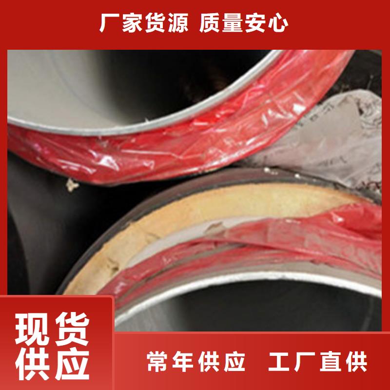 歡迎-直埋發(fā)泡保溫管