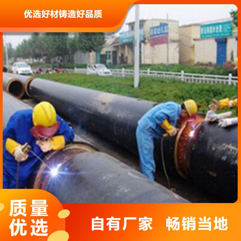 聚乙烯预制保温管