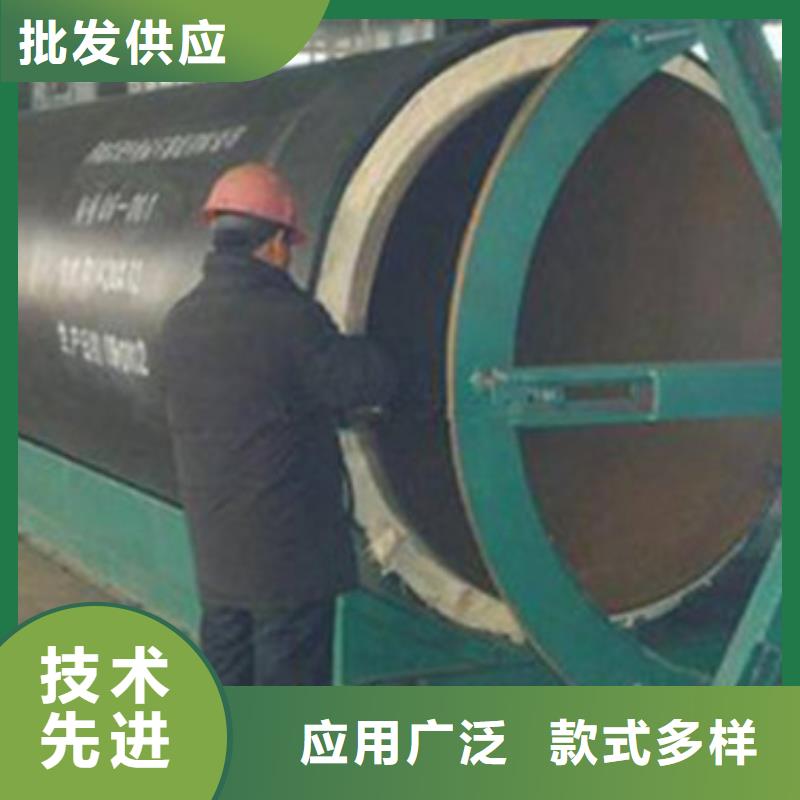 定做地埋保溫管的供貨商