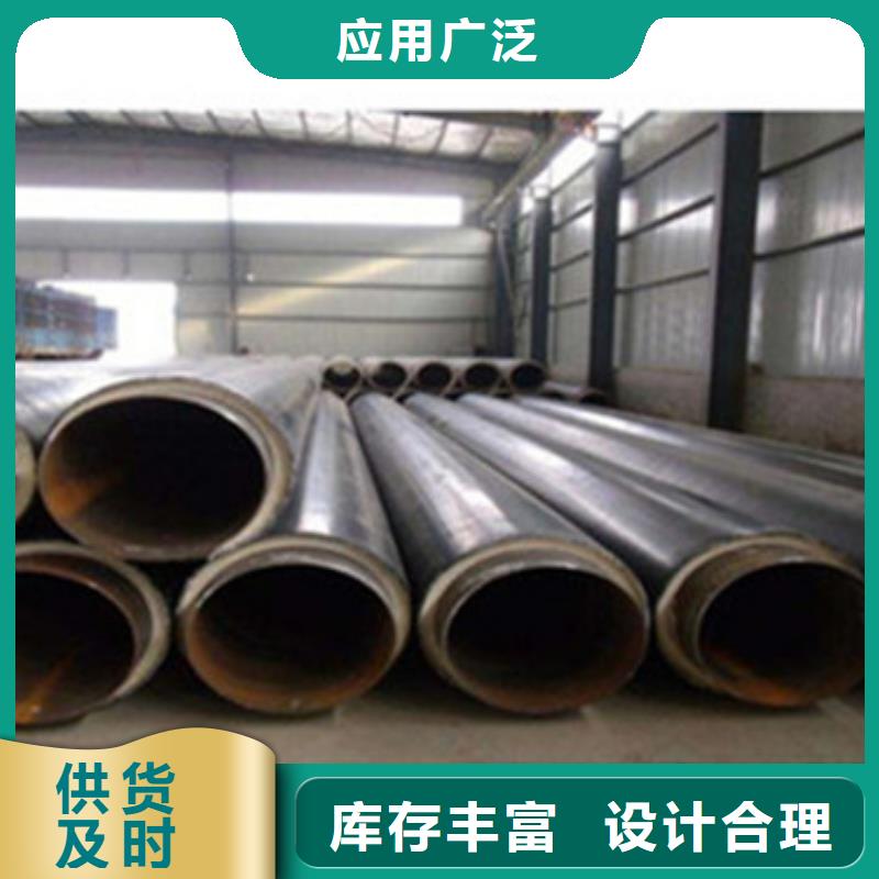 聚乙烯直埋保溫管實(shí)力批發(fā)廠家