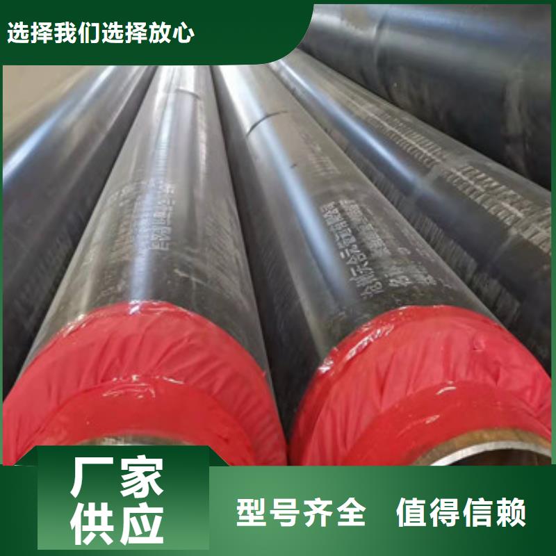 預(yù)制直埋保溫管鋼套鋼保溫管按需設(shè)計(jì)