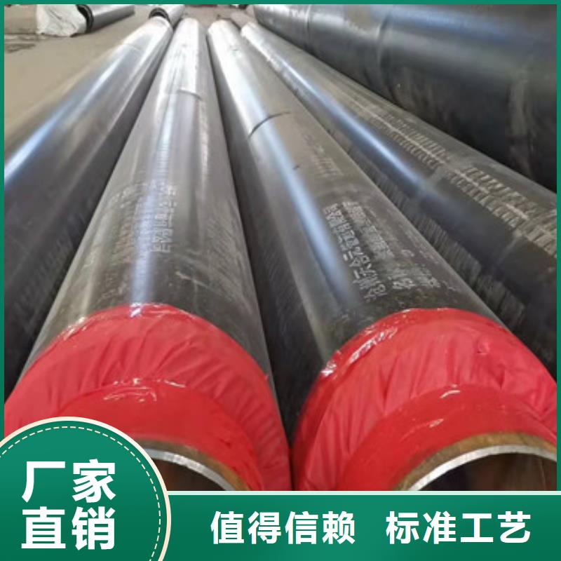 預(yù)制直埋保溫管3PE防腐鋼管出廠價