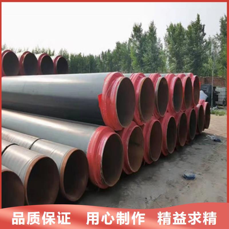 預(yù)制直埋保溫管3PE防腐鋼管實(shí)力大廠家