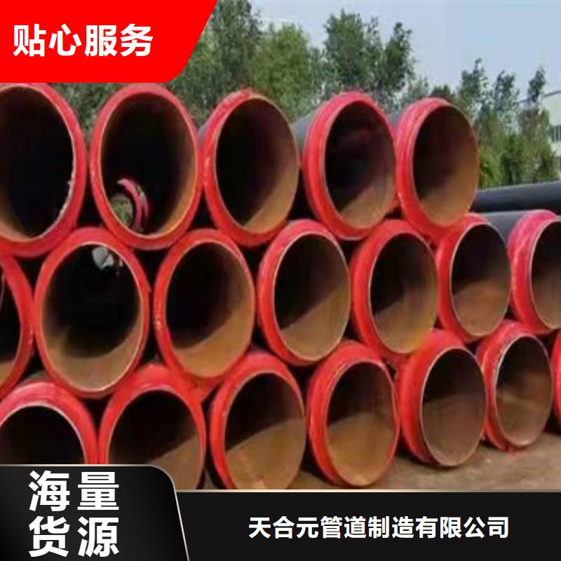 預(yù)制直埋保溫管熱浸塑穿線管市場報價