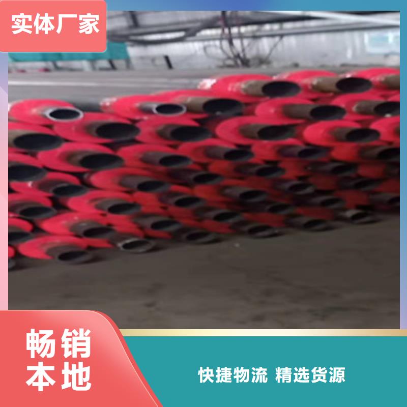 預(yù)制直埋保溫管-3PE防腐鋼管規(guī)格型號(hào)全