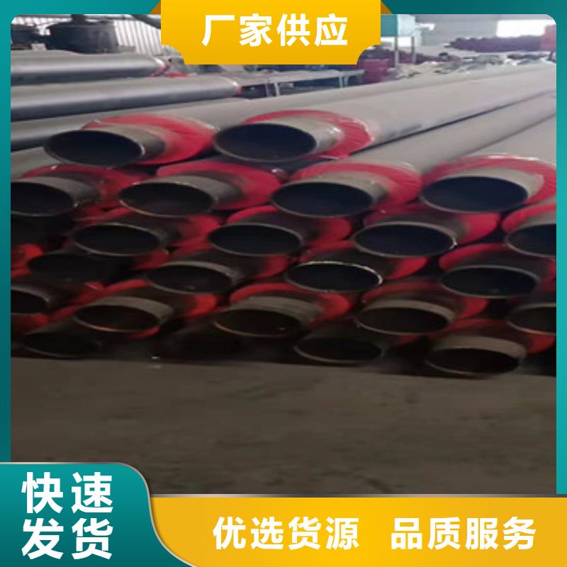預制直埋保溫管環(huán)氧樹脂防腐鋼管廠家品控嚴格