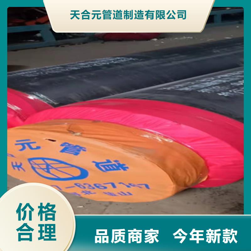 預(yù)制直埋保溫管3PE防腐鋼管實(shí)體誠信廠家