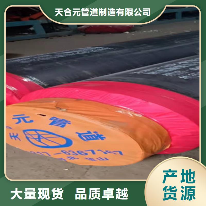 预制直埋保温管螺旋钢管品质保证