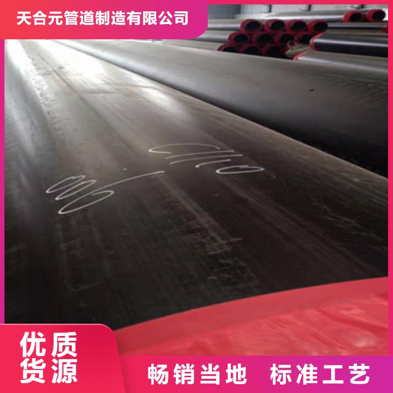 预制直埋保温管3PE防腐钢管海量货源