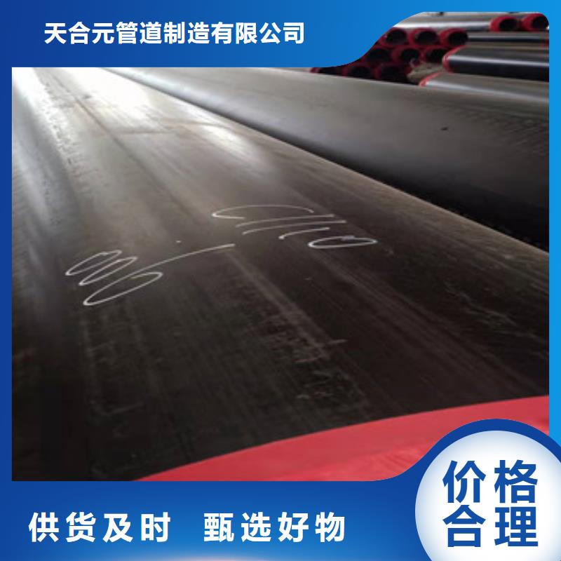 預(yù)制直埋保溫管,螺旋鋼管產(chǎn)品優(yōu)勢(shì)特點(diǎn)