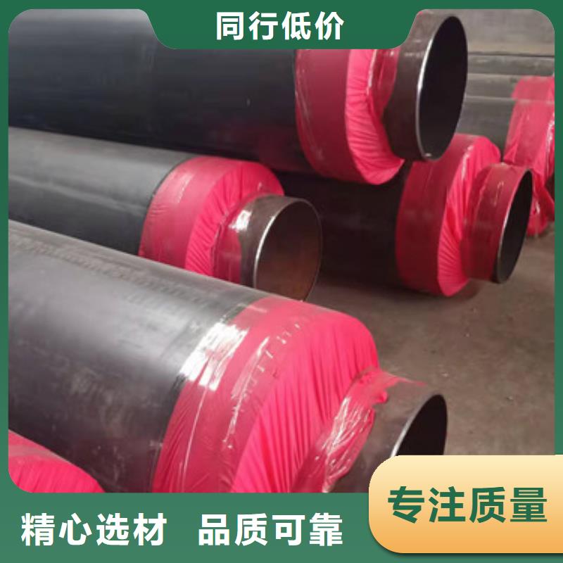 预制直埋保温管涂塑钢管厂一站式厂家