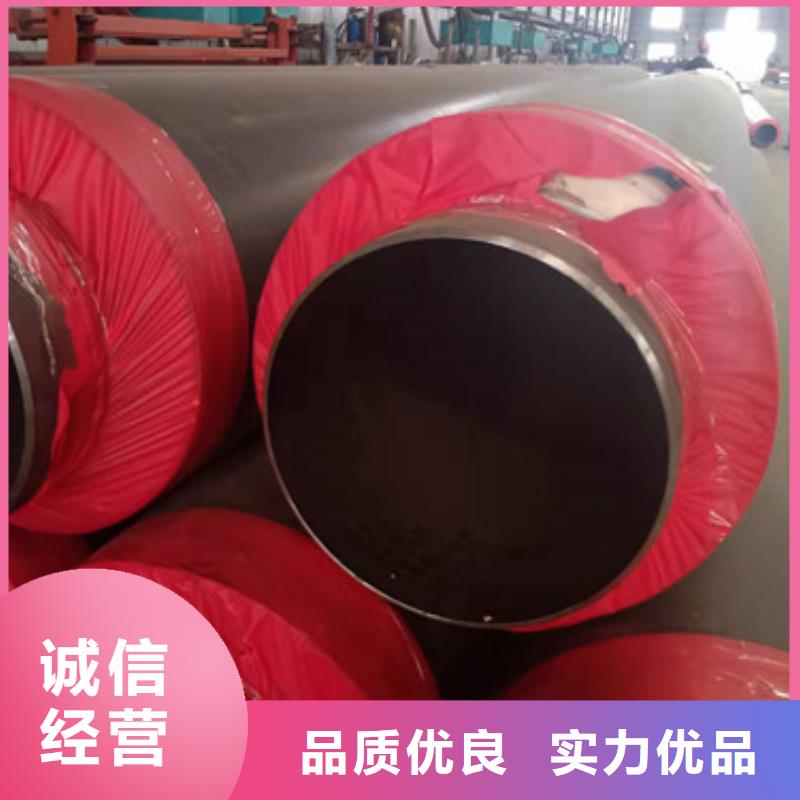 預(yù)制直埋保溫管3PE防腐鋼管批發(fā)貨源