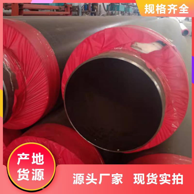 预制直埋保温管螺旋钢管品质保证