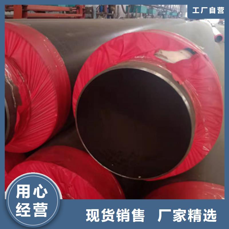 预制直埋保温管热浸塑穿线管厂家应用领域