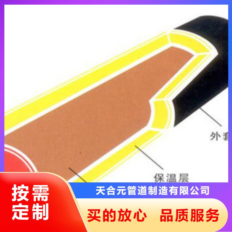 預(yù)制直埋保溫管環(huán)氧樹(shù)脂防腐鋼管專(zhuān)注細(xì)節(jié)使用放心