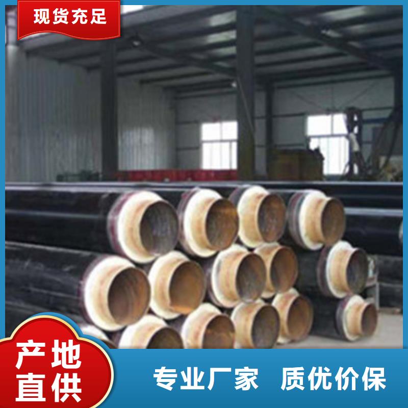預(yù)制直埋保溫管,環(huán)氧樹(shù)脂防腐鋼管精心選材