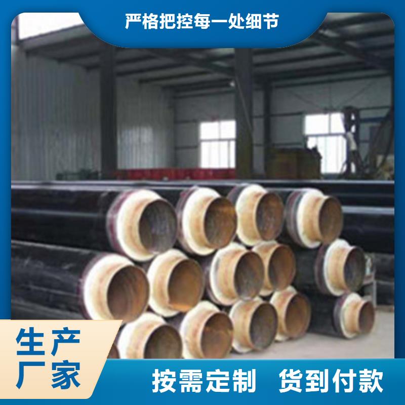 預(yù)制直埋保溫管3PE防腐鋼管實(shí)力大廠家