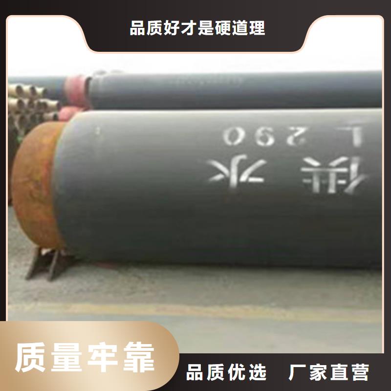 預制直埋保溫管涂塑復合鋼管生產(chǎn)經(jīng)驗豐富