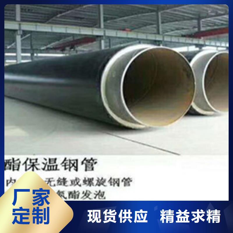 預制直埋保溫管環(huán)氧樹脂防腐鋼管廠家品控嚴格
