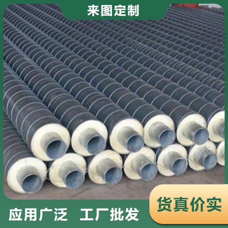 预制直埋保温管钢套钢保温管厂家厂家采购