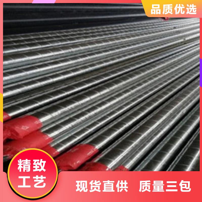 預(yù)制直埋保溫管熱浸塑穿線管廠家好產(chǎn)品放心購