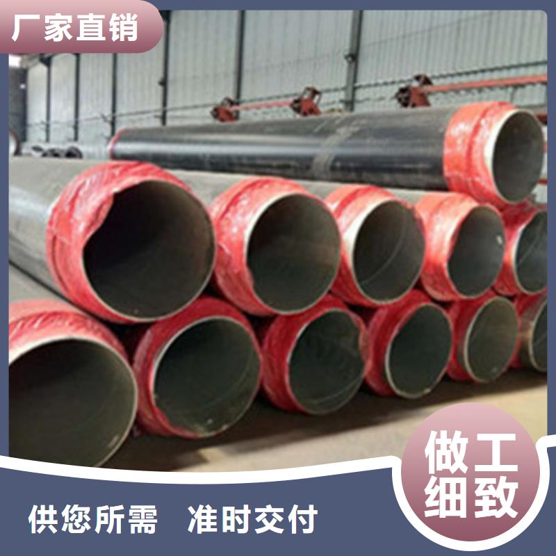 预制直埋保温管热浸塑穿线管厂工厂采购