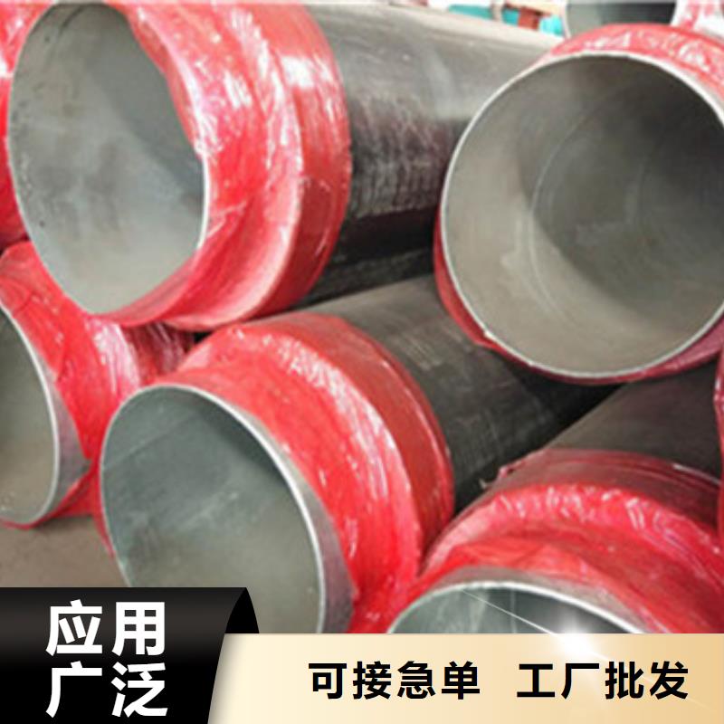 預(yù)制直埋保溫管聚氨酯保溫鋼管工廠現(xiàn)貨供應(yīng)
