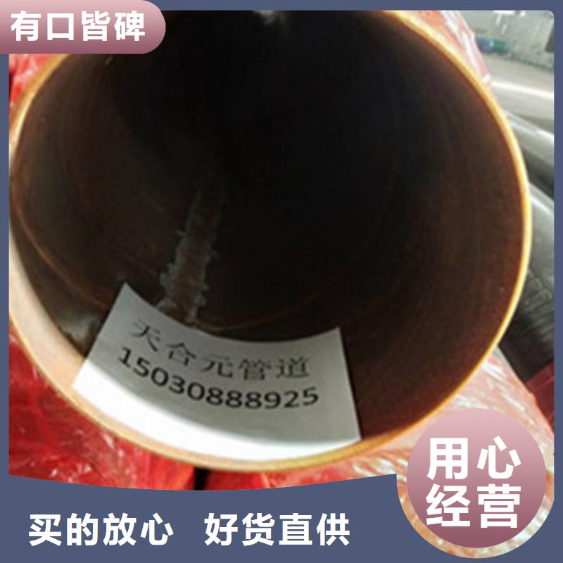 預制直埋保溫管螺旋鋼管為您精心挑選