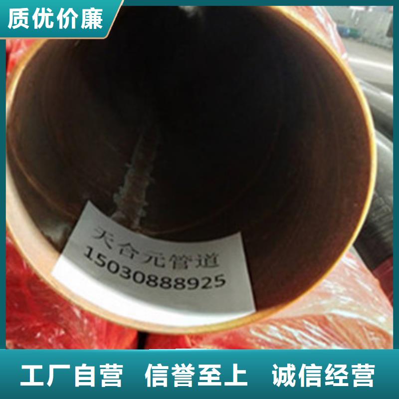 預(yù)制直埋保溫管,涂塑鋼管廠(chǎng)家優(yōu)質(zhì)貨源