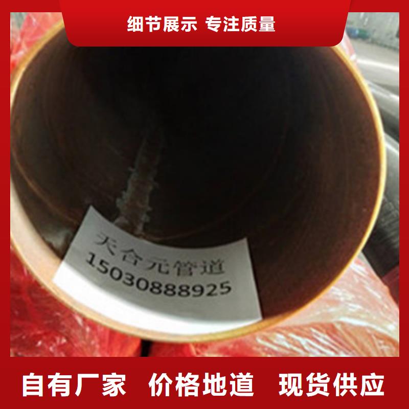 预制直埋保温管3PE防腐钢管厂精挑细选好货