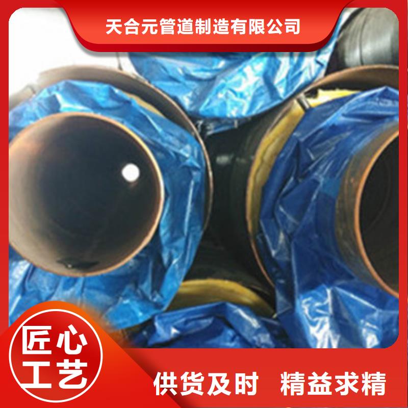 预制直埋保温管_部标螺旋钢管现货快速采购