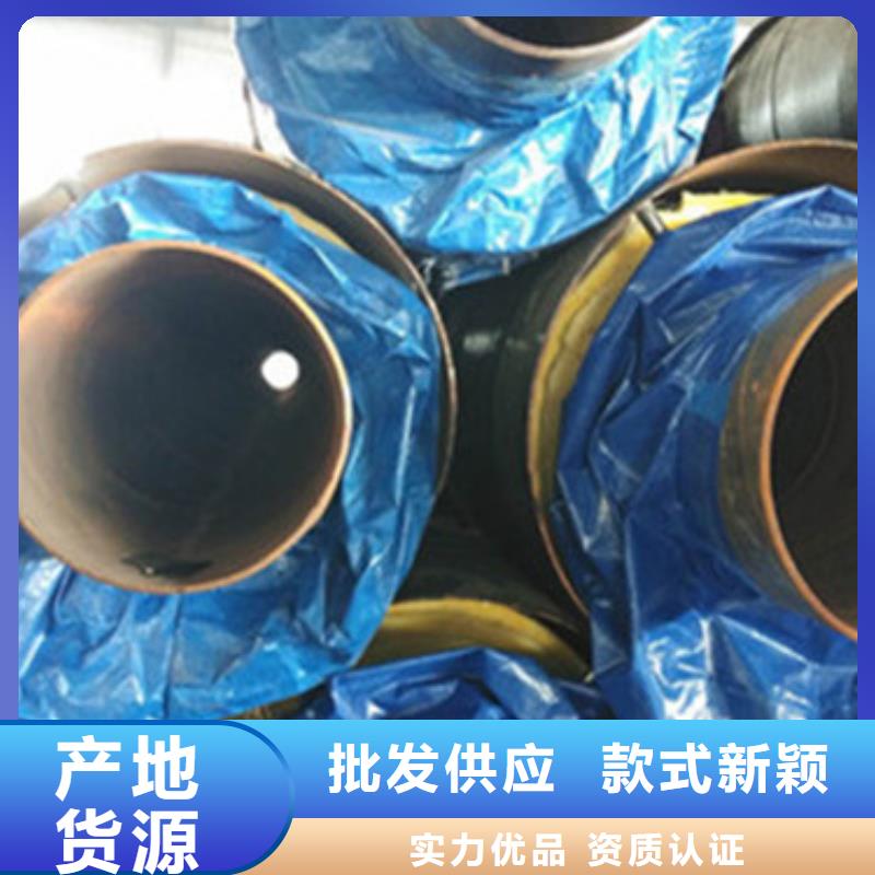 预制直埋保温管-架空保温钢管为品质而生产