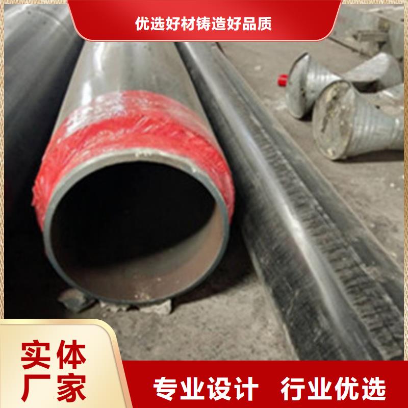 預(yù)制直埋保溫管熱浸塑穿線管廠家好產(chǎn)品放心購