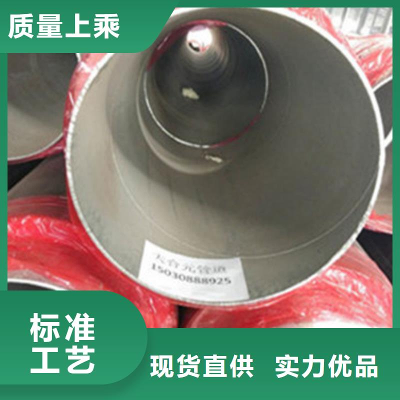 預(yù)制直埋保溫管-涂塑鋼管廠家供應(yīng)商