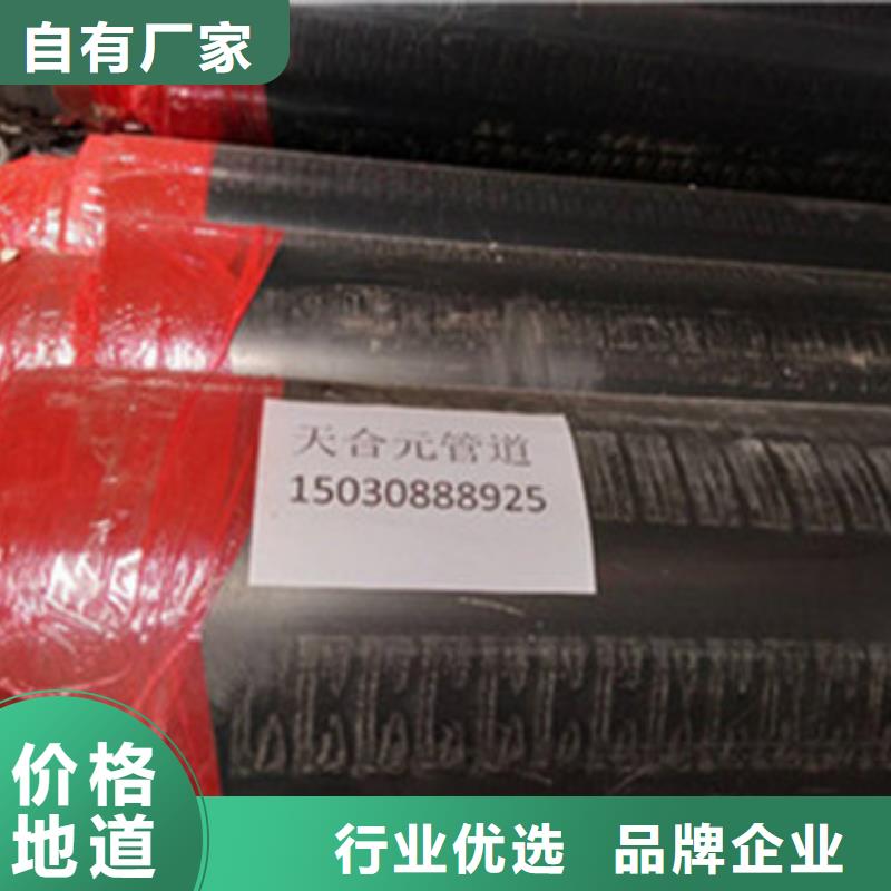 預制直埋保溫管-架空保溫鋼管為品質(zhì)而生產(chǎn)