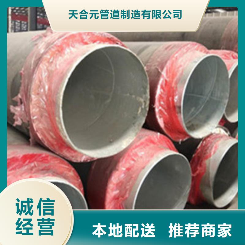 預(yù)制直埋保溫管涂塑鋼管細(xì)節(jié)決定成敗