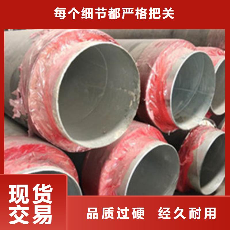 预制直埋保温管,3PE防腐钢管工厂自营