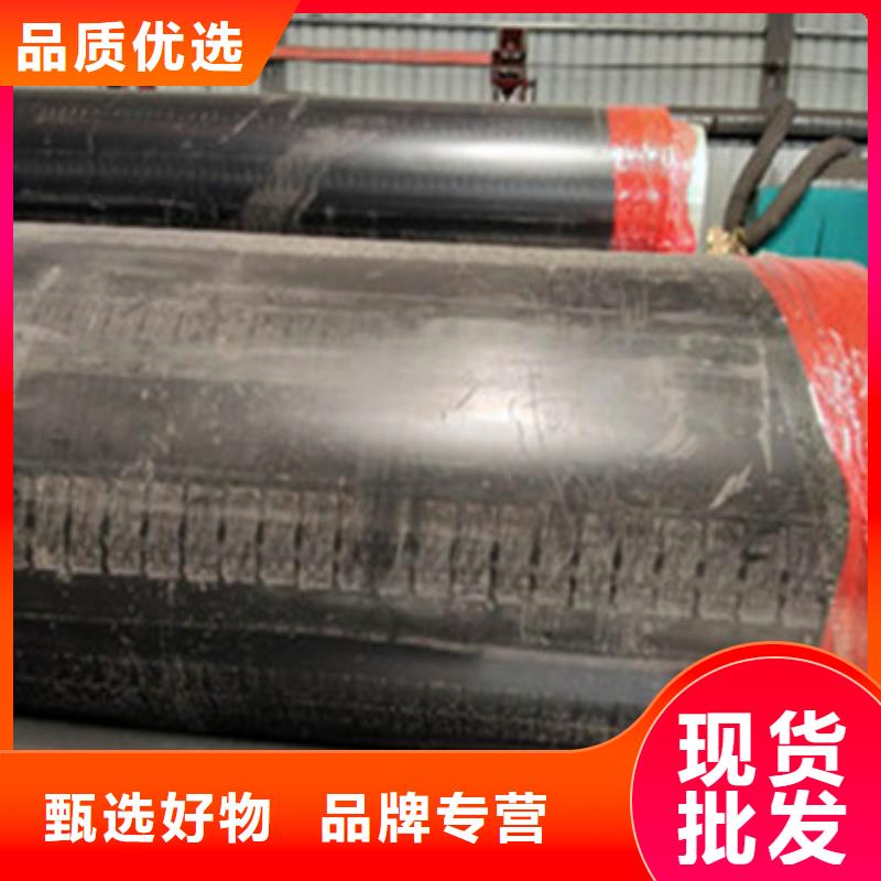 预制直埋保温管3PE防腐钢管量大更优惠