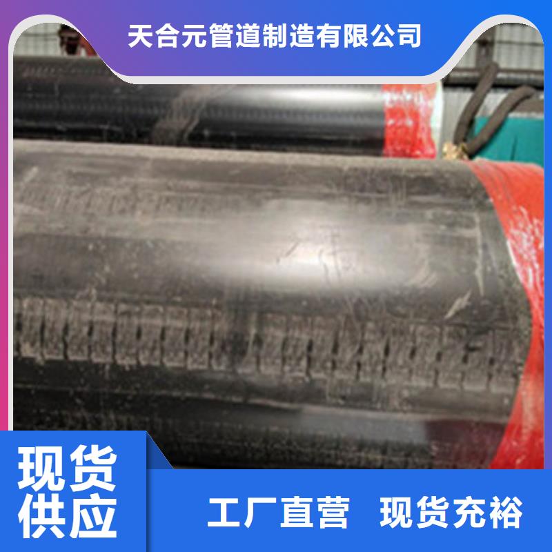 预制直埋保温管环氧树脂防腐钢管厂家支持拿样