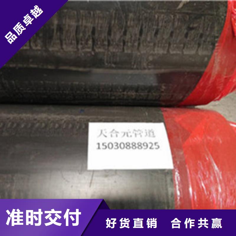 預(yù)制直埋保溫管聚氨酯保溫鋼管工廠現(xiàn)貨供應(yīng)