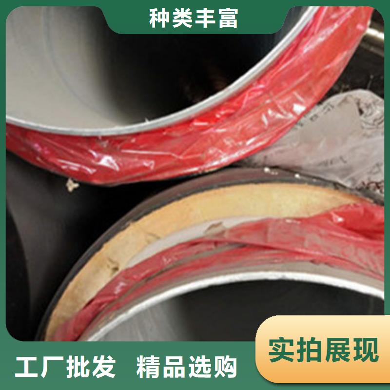 預(yù)制直埋保溫管3PE防腐鋼管產(chǎn)地批發(fā)