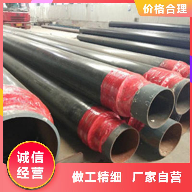 預制直埋保溫管涂塑鋼管閃電發(fā)貨