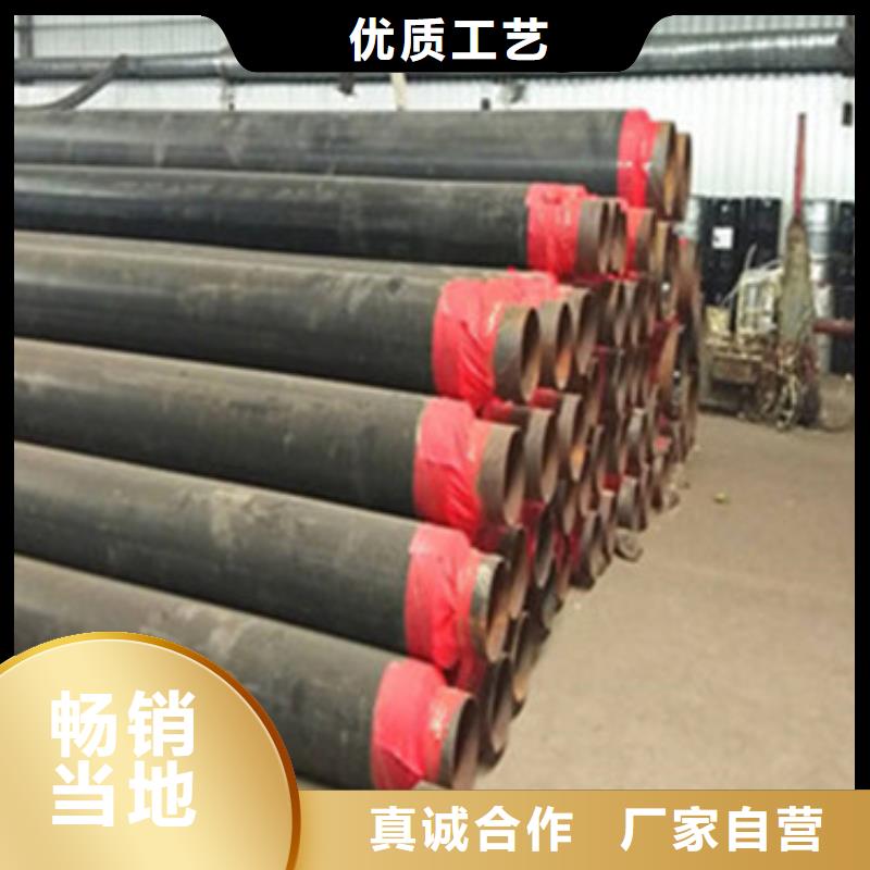 預(yù)制直埋保溫管3PE防腐鋼管實體誠信廠家