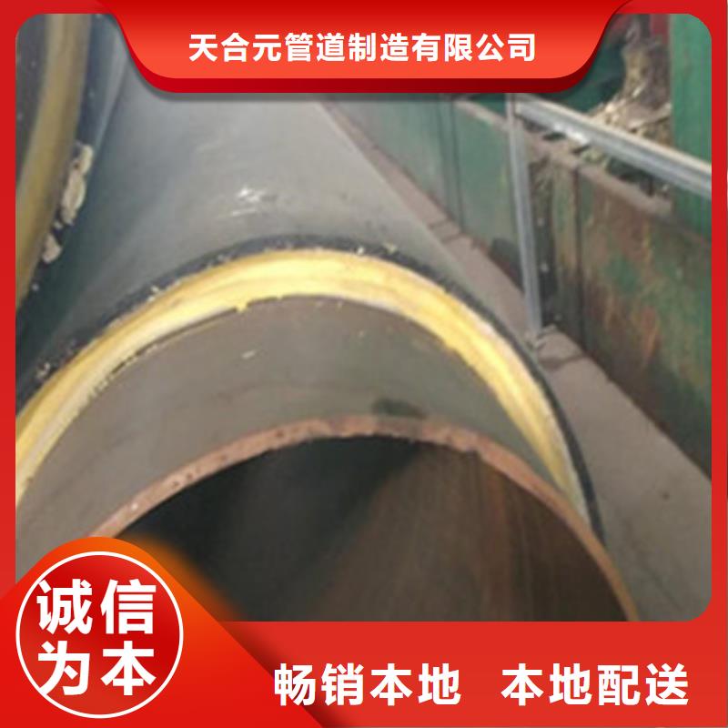預(yù)制直埋保溫管-3PE防腐鋼管廠好廠家有擔(dān)當(dāng)