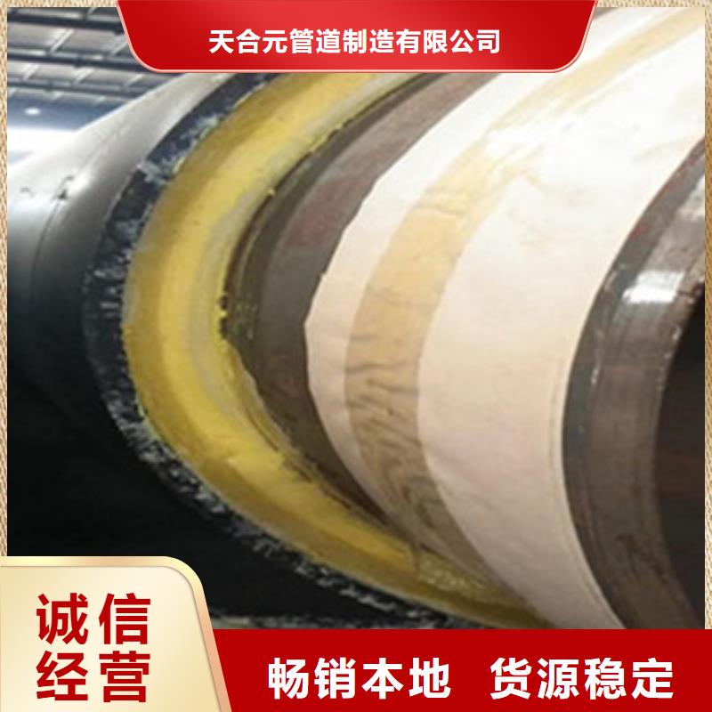 预制直埋保温管-架空保温钢管为品质而生产