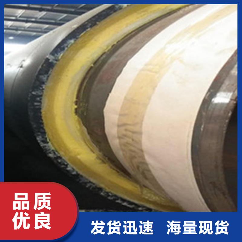预制直埋保温管涂塑钢管厂一站式厂家