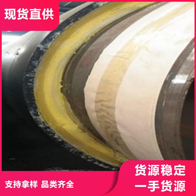 预制直埋保温管热浸塑穿线管厂工厂采购